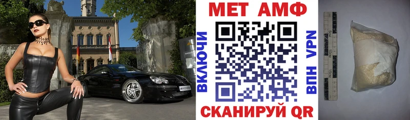 АМФЕТАМИН VHQ  Красково 