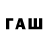 Печенье с ТГК конопля Twizted Harlequin
