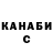 Кетамин VHQ EmiliusM