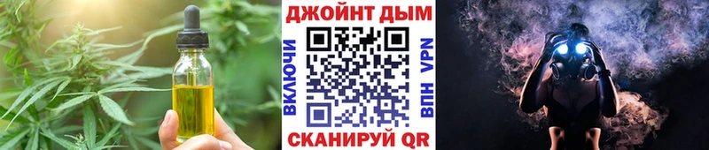 где можно купить наркотик  Красково  Canna-Cookies конопля 
