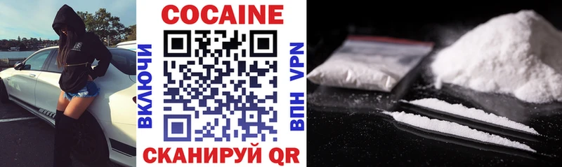 Cocaine Fish Scale  купить наркоту  Красково 