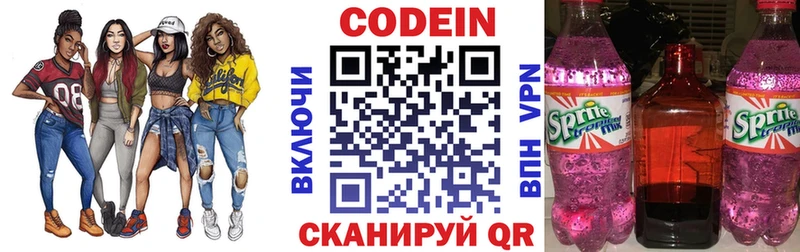 дарк нет наркотические препараты Красково Кодеиновый сироп Lean Purple Drank kraken вход
