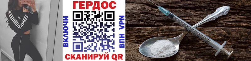 ГЕРОИН Афган  Красково 