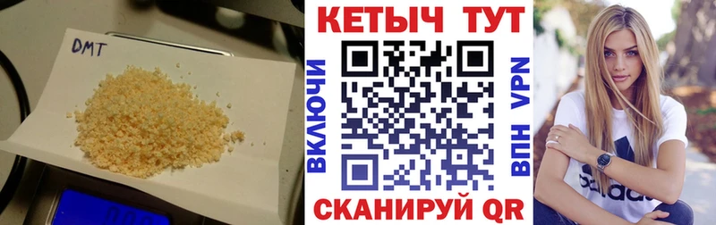 КЕТАМИН VHQ  блэк спрут tor  Красково 