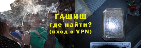 ALPHA PVP Абдулино