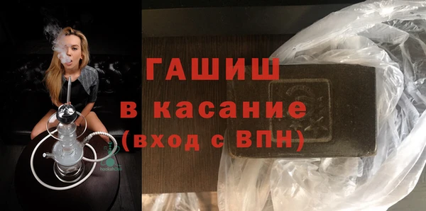 ALPHA PVP Абдулино