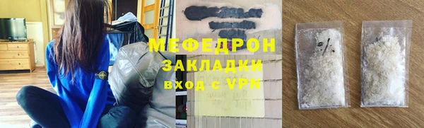 ALPHA PVP Абдулино
