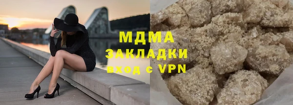 мдпв Абаза