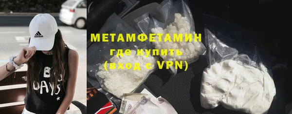 кокаин премиум Алексеевка