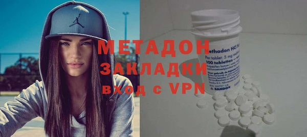 кокаин премиум Алексеевка