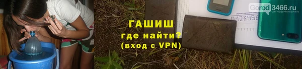 ALPHA PVP Абдулино