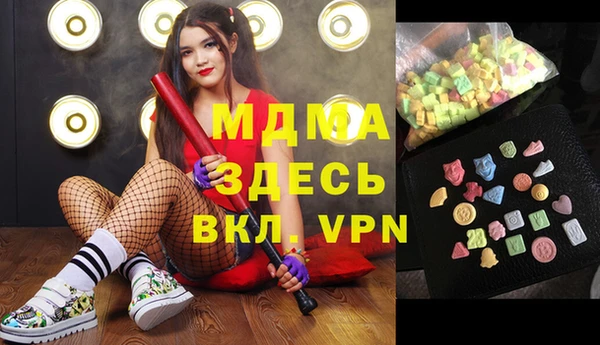 гидра Абинск