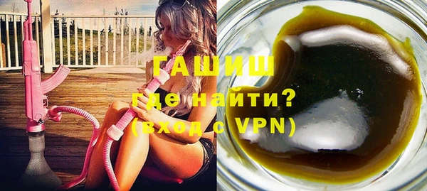 гидра Абинск