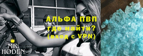 мет Нефтекумск