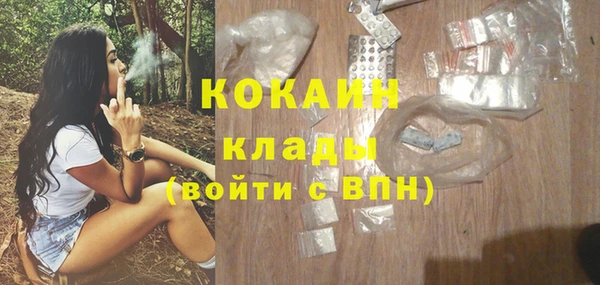 гидра Абинск