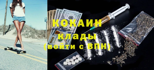 мефедрон Алексин