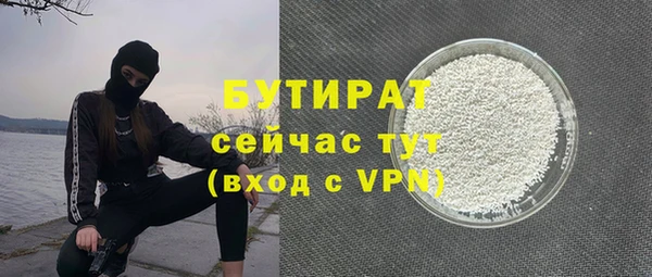 ALPHA PVP Абдулино