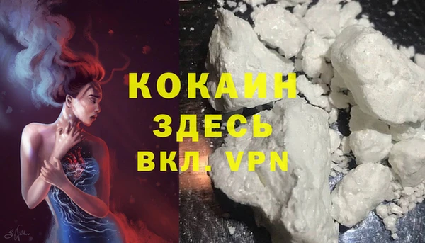 кокаин премиум Алексеевка