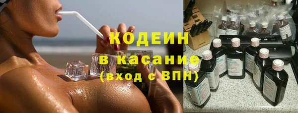 ALPHA PVP Абдулино