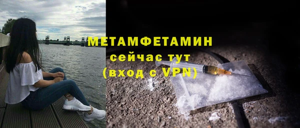 гидра Абинск