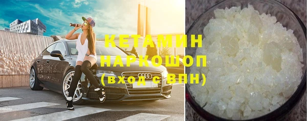 гидра Абинск