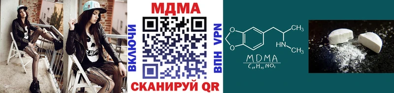ОМГ ОМГ Красково MDMA молли