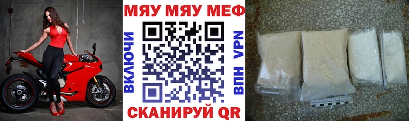 Мефедрон 4 MMC  Красково 