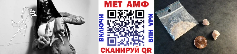 Метамфетамин кристалл Красково