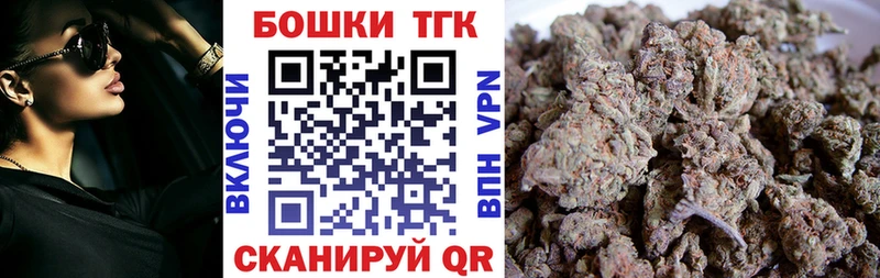 закладки darknet формула KRAKEN tor Шишки марихуана LSD WEED Красково